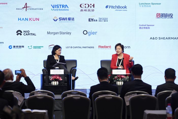 Greater China Private Equity Summit 2026 | 大中华私募投资高峰会2026